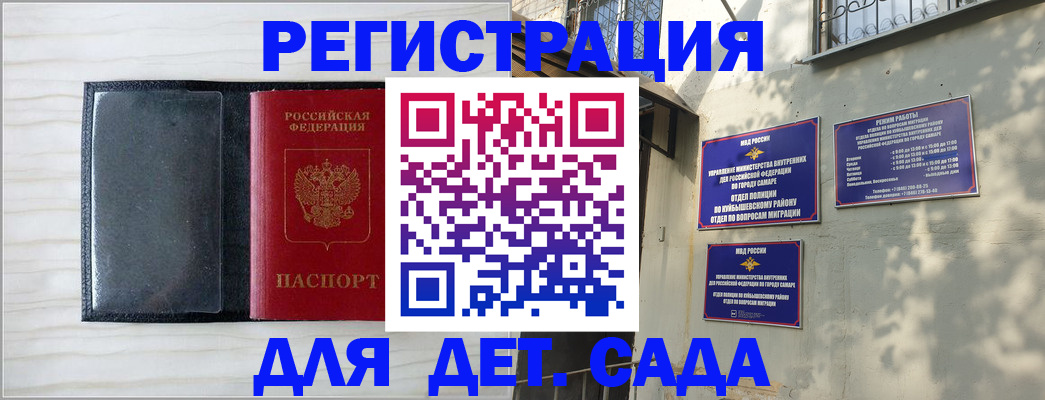 прописка регистрация в Соликамске
