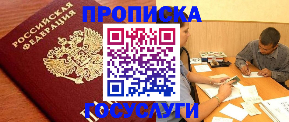 форма 3 в Соликамске