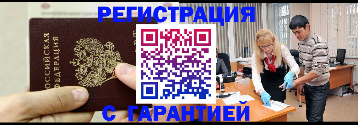 пропишу в квартире в Соликамске