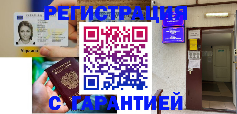 где прописаться в Соликамске