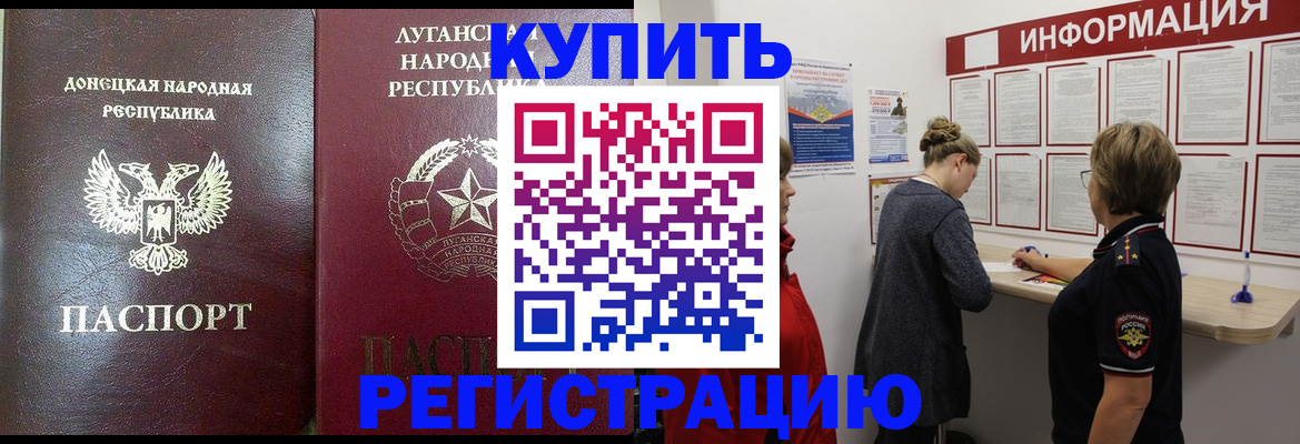 миграционный учет в Соликамске