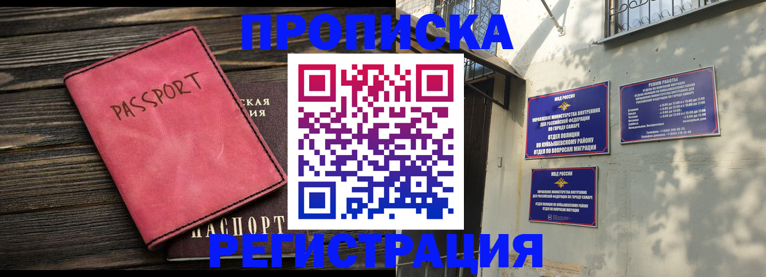 временная регистрация 2025 в Соликамске